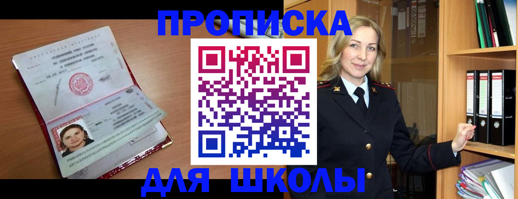 регистрация в Шумерле